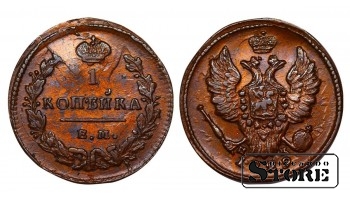 Krievijas Imperija, 1 kapeika, 1829. gads, vara, ЕМ-ИК
