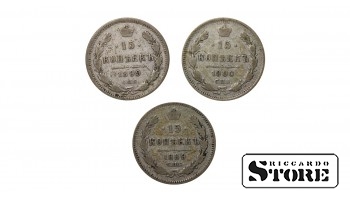Russia 15 Kopecks 1899-1900 set of 3 coins