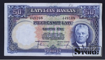 LATVIA , 50 lati 1934 gads - 449168