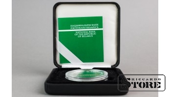 Монета "Чемпионат мира по хоккею в Минске", 20 рублей, Республика Беларусь, 2012 год