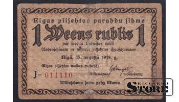 Latvia, 1 Rouble, 1919, F