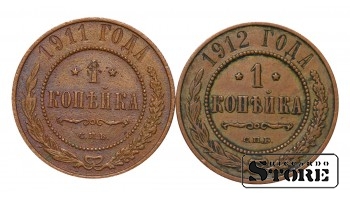 2 монеты, Российская империя, 1 копейка, 1911, 1912, медь