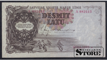 Latvia, 10 Latu, 1937, XF