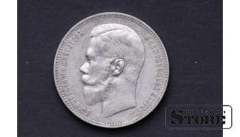1 рубль 1898 год АГ