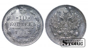 1913 Russian Coin Silver Ag Coinage Rare Nicholas II 10 Kopeks Y#20a #RI741