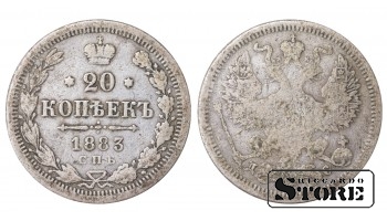 Russia 20 Kopecks 1883