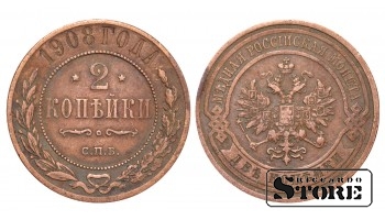 Российская империя, 2 копейки, 1908. год, медь