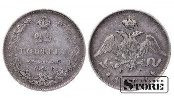 Российская Империя Серебро 25 копеек "Николай I (СПБ)" 1829 C # 159