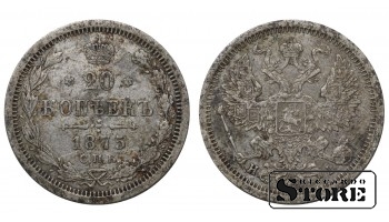 Russia 20 Kopecks 1875