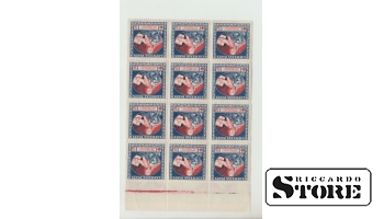 Set (X12) Latvia 1919/ 10 Mark