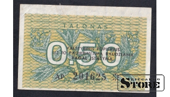 Lithuania, 0.50 Talonas, 1991, RARE