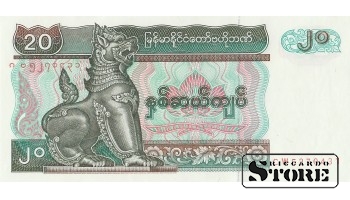 TWENTY KYATS
