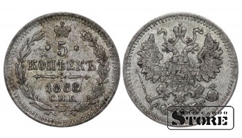 Russian Empire, 5 Kopecks, 1888 year, Alexander III