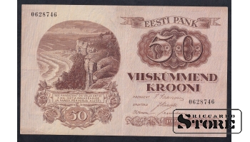 Estonia, 50 Kron, 1929, XF