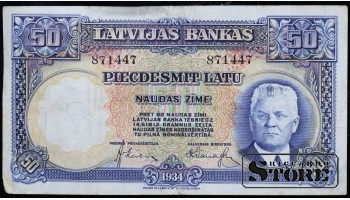 Банкнота, Латвия, 50 латов, 1934 г., 871447