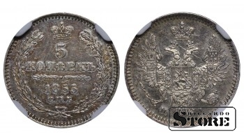 Rusijos Imperija, 5 kapeikos, 1855 m., SPB-NI, NGC UNC DETAILS, Nikolajus I — Aleksandras II