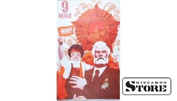 Плакат "9 мая - МИР" Размер 87x55 cm, 1980 год, Автор И. Коминарец, CSP12