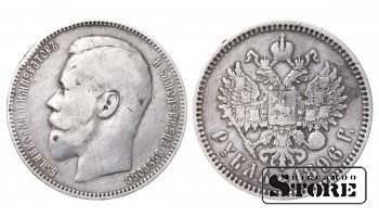 Российская Империя, 1 Николаевский рубль, 1896 года, серебро