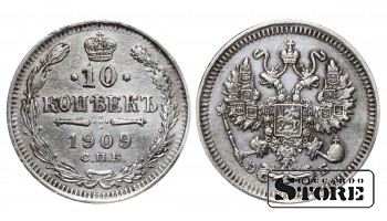 1909 Emperor Nicholas II Russia Coin Silver Coin Rare 10 kopeks Y# 20a #RI1740