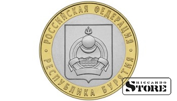 10 рублей Республика Бурятия 2011, СПМД