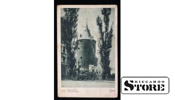 Открытка, Пороховая Башня, Рига