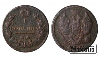 Russia 1 kopeck 1822