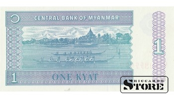 ONE KYAT