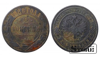 Russia 2 kopecks 1888