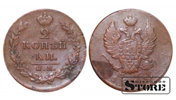 Российская империя, 2 копейки, П С, 1813. год, медь