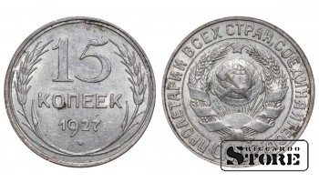 1927 USSR Coin Silver Coinage Rare 15 kopeks Y# 87 #SUI2429