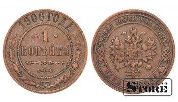 Российская империя, 1 копейкa, 1906. год, медь