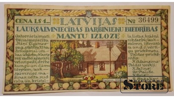 Лотерейный билет, Latvijas Lauksaimniecības Darbinieku Biedrības mantu izloze, 1936, No 36499