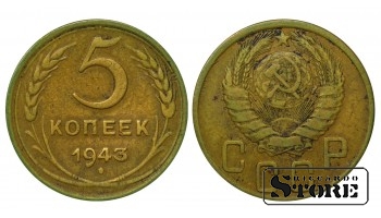 1943 Russia Soviet Union USSR 5 Kopecks Y# 108