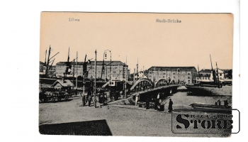 Старинная открытка "Городской мост. Лиепая" CSA134