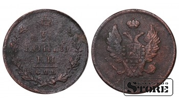 Russia 2 kopecks 1811