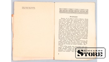 Библия на немецком языке, Митава, 1851 год, CSA1016