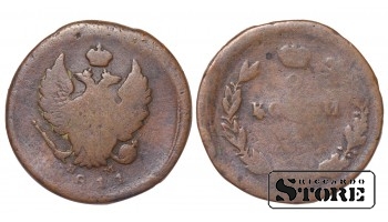 3 монеты, Российская империя, 2 копейки Н.М., 1811,1891,1916 медь
