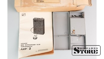 Аппарат для исправления речи АИР-2, Ленинград, 1986 год