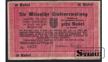 Latvia, 10 Roubles, 1919, F