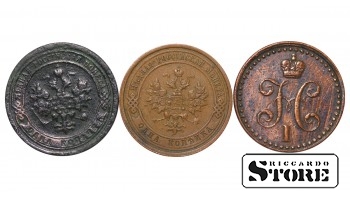 РОССИЙСКАЯ ИМПЕРИЯ, 1/2 КОПЕЙКИ, 1841, 1 копейка, 1898, 1908, МЕДЬ