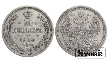 1908 Николай II Россия Монета Серебряная Монета Редкая 20 копеек Y# 22a #RI1703
