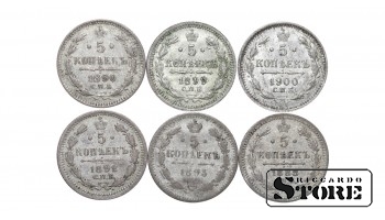 Российская империя, 5 копеек, 1888-1900, серебро