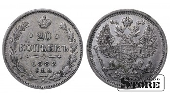 Russian Empire, 20 Kopecks, 1888 year, SPB-AG