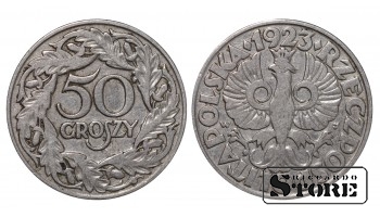 Польша, 50 гроши, 1923. год, никель