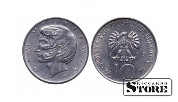 Польша, 10 злотых 1975 год - Адам Мицкевич (Выдающиеся личности)