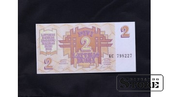 Банкнота, 2 рубля, Латвия, 1992 г., KC798227