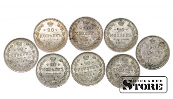 Набор 20 монет 1913, 1914, 1915 годов