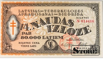 Latvia 1 Lats 1936 Lottery ticket XF 14416
