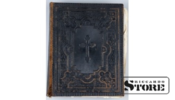 Книга, Библия CSA529