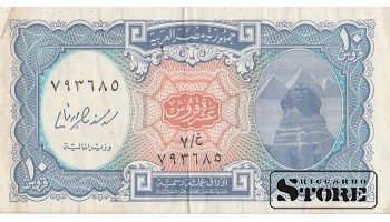 10 пиастров 1940 г